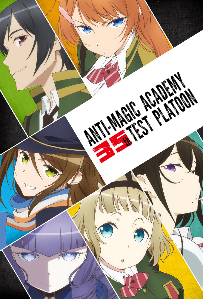 Taimadou Gakuen 35 Shiken Shoutai انمي